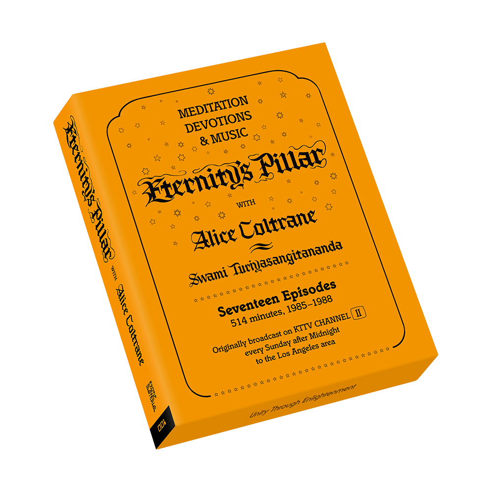 ETERNITY'S PILLAR by Alice Coltrane