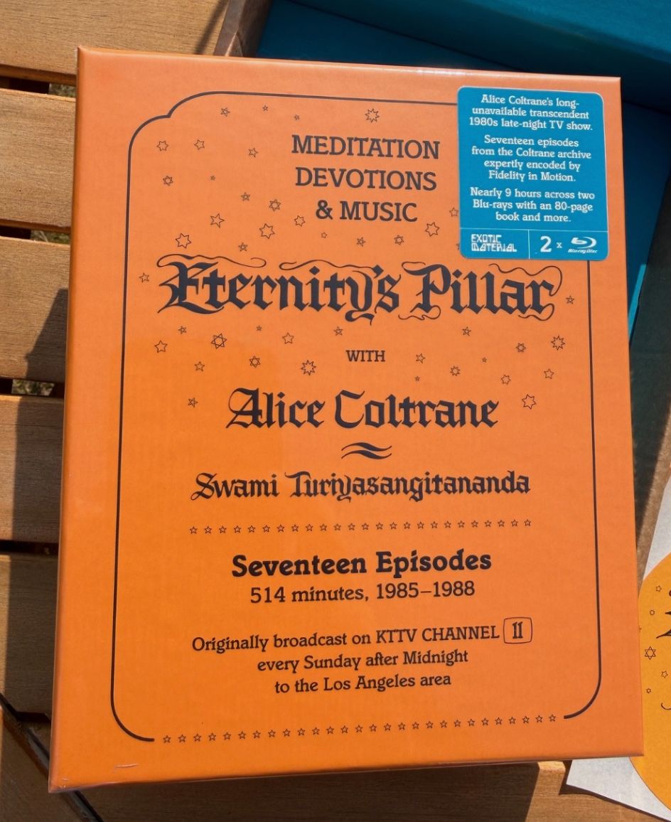 ETERNITY'S PILLAR by Alice Coltrane